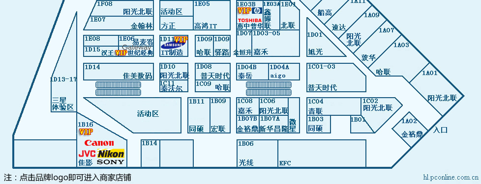 哈尔滨百脑汇地图1楼